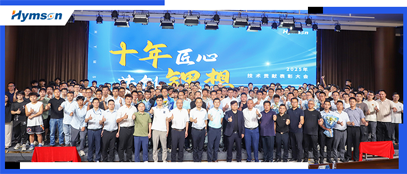 鋰電行業中心